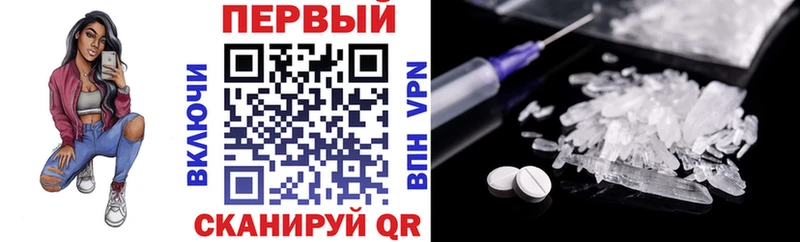 цены наркотик  Коммунар  АМФЕТАМИН Premium 