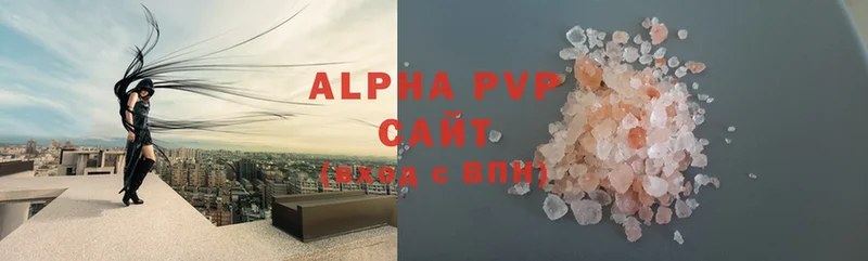 OMG ССЫЛКА  Коммунар  Alfa_PVP крисы CK 