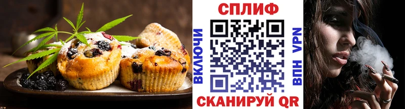 купить закладку  Коммунар  Еда ТГК марихуана 
