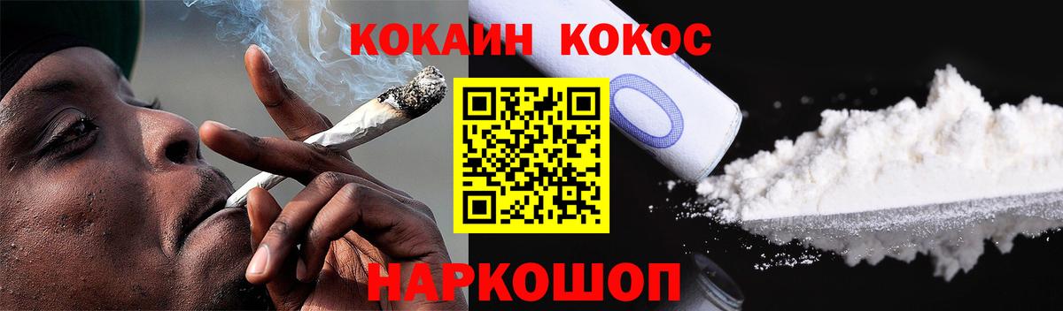 КОКАИН FishScale Коммунар
