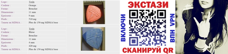 ОМГ ОМГ как войти  закладки  дарк нет как зайти  Экстази MDMA  Коммунар 