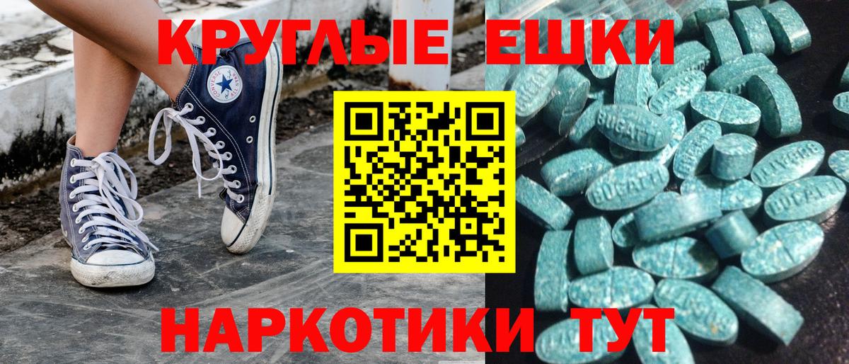 ЭКСТАЗИ Дубай  Ecstasy 300 mg  Коммунар  ЭКСТАЗИ  Вход с VPN 