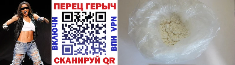 ГЕРОИН белый  omg tor  мориарти наркотические препараты  Коммунар 