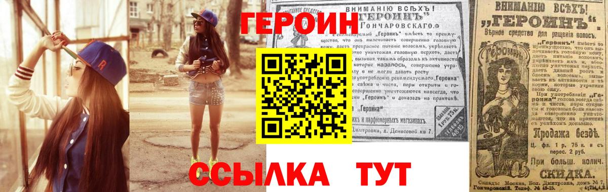 Героин афганец Коммунар