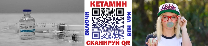 закладки  Коммунар  Кетамин VHQ 
