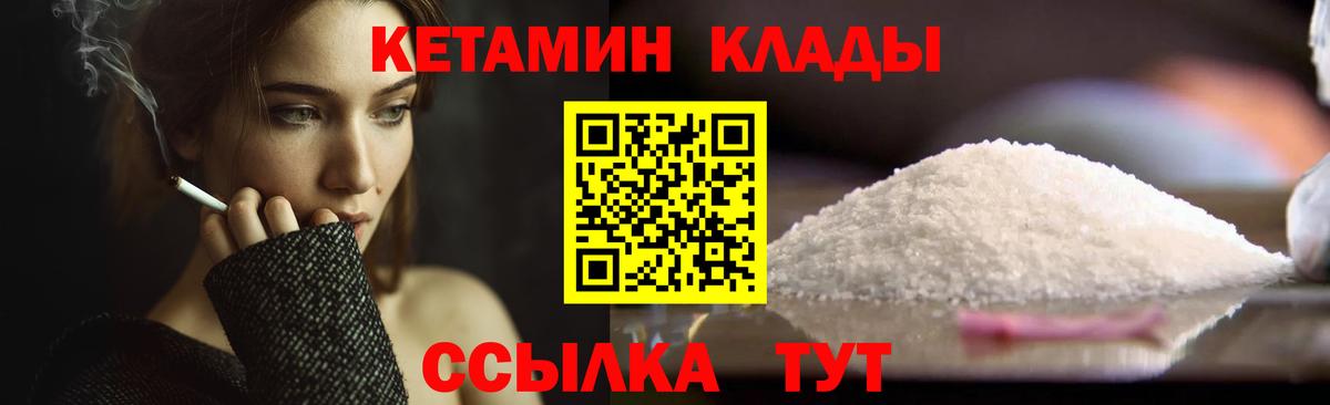 Каннабис  Гашиш  Коммунар  Меф МЯУ МЯУ кристаллы  Вход с VPN  Кокаин 