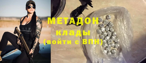 кокаин перу Усмань