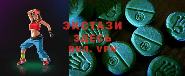 COCAINE Зарайск