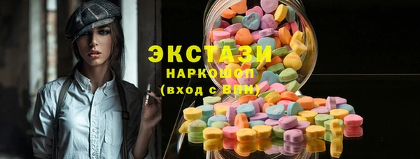 спайс Осинники