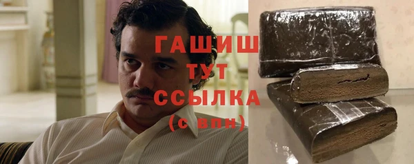 спайс Осинники