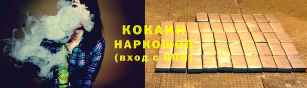 МДМА Осташков