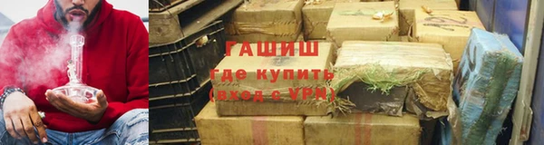 МДМА Осташков