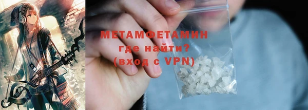 спайс Осинники