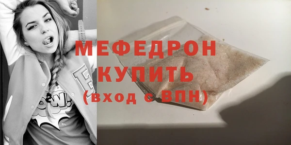 соль ск Нязепетровск