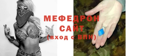 МДМА Осташков