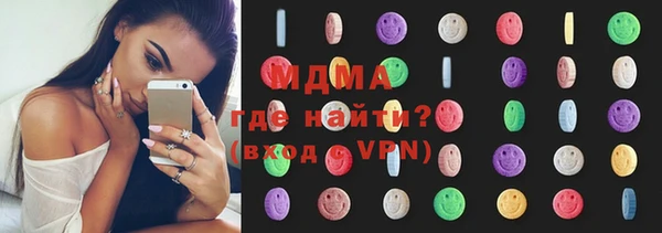 спайс Осинники