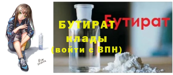 спайс Осинники