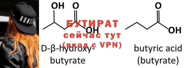 MESCALINE Верхний Тагил