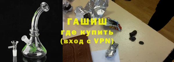 МДМА Осташков