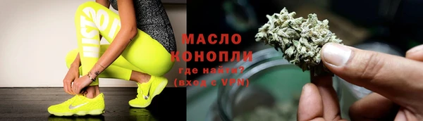 mix Гусиноозёрск