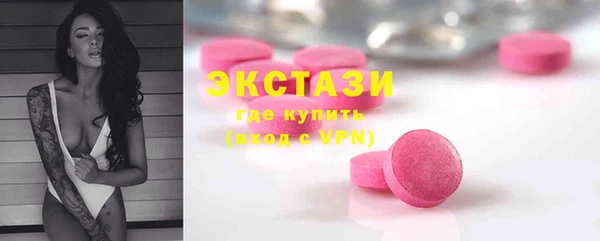 спайс Осинники