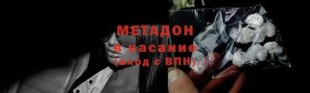 амфетамин Заречный