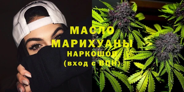 МДМА Осташков