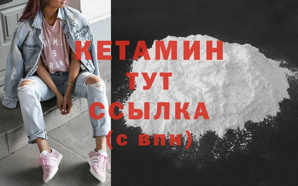 MESCALINE Верхний Тагил