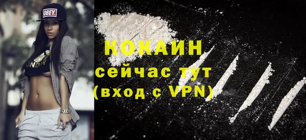 мефедрон VHQ Усинск