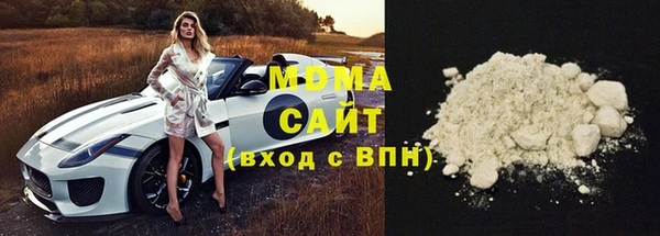 МДМА Осташков