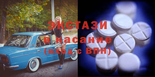 MESCALINE Верхний Тагил