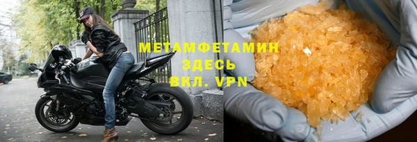 спайс Осинники