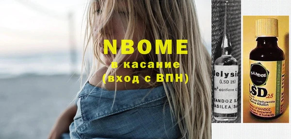 спайс Осинники