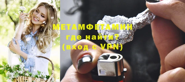 МДМА Осташков