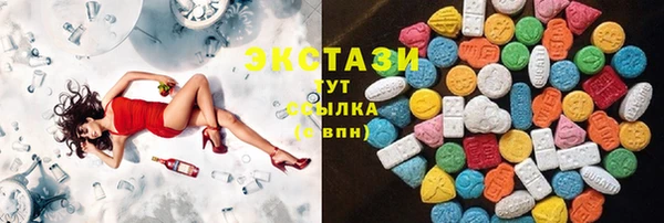 наркотики Заполярный
