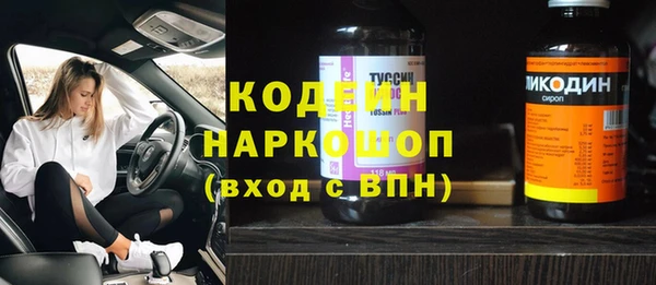 МДМА Осташков