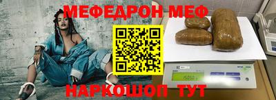 мескалин Балахна