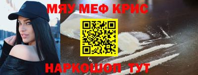 мдма Балаково