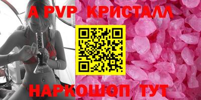 мдма Балаково