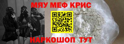 мдма Балаково