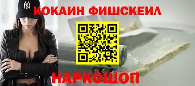 мдма Балаково