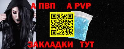 мдма Балаково