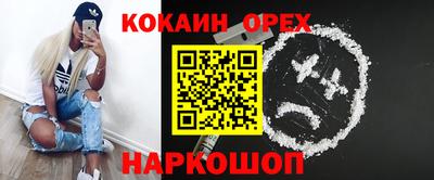 мдма Балаково