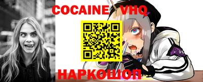 мескалин Балахна