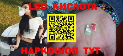 мескалин Балахна