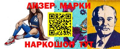 мдма Балаково