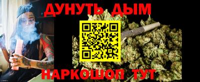 кристаллы Бийск