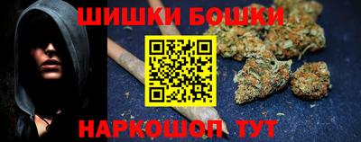 кристаллы Бийск