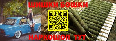 кристаллы Бийск