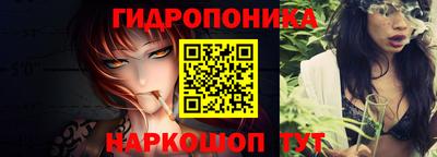 мескалин Балахна